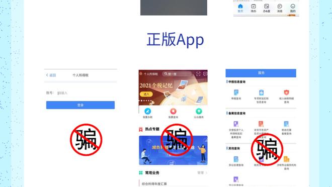 金宝搏app官网截图3